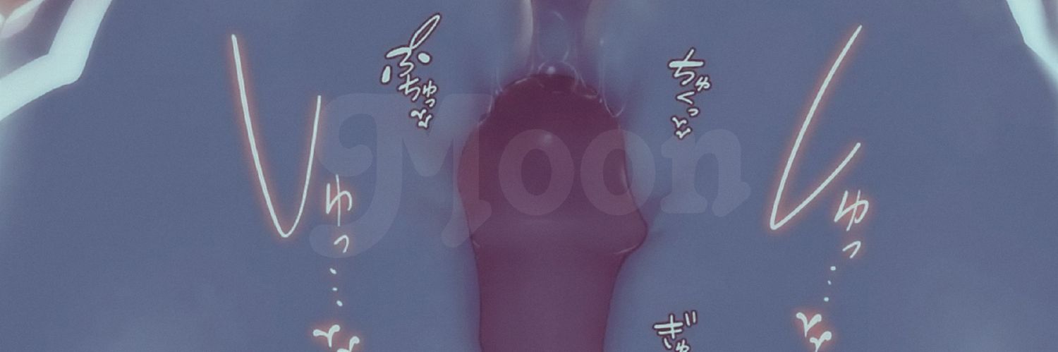 ｡ﾟ･ Moon✮ 🔞's banner