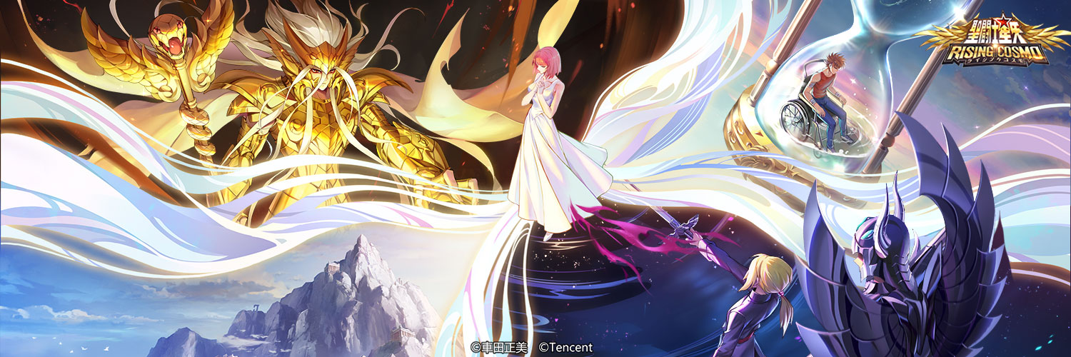 【公式】聖闘士星矢 ライジングコスモ's banner