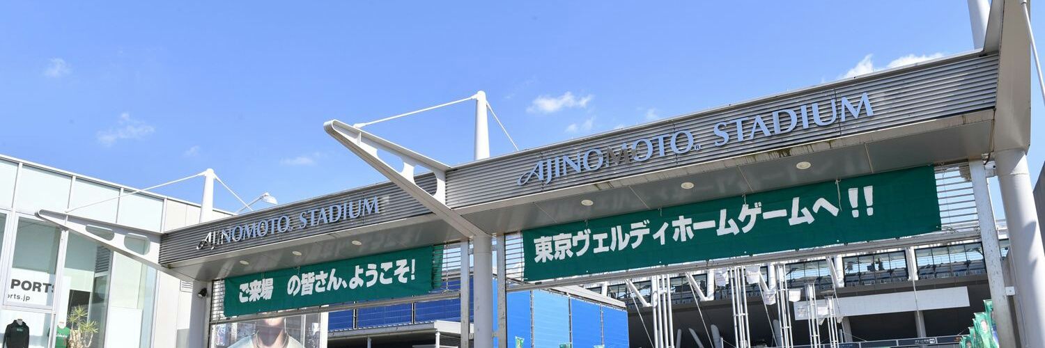 ランドの芝生's banner