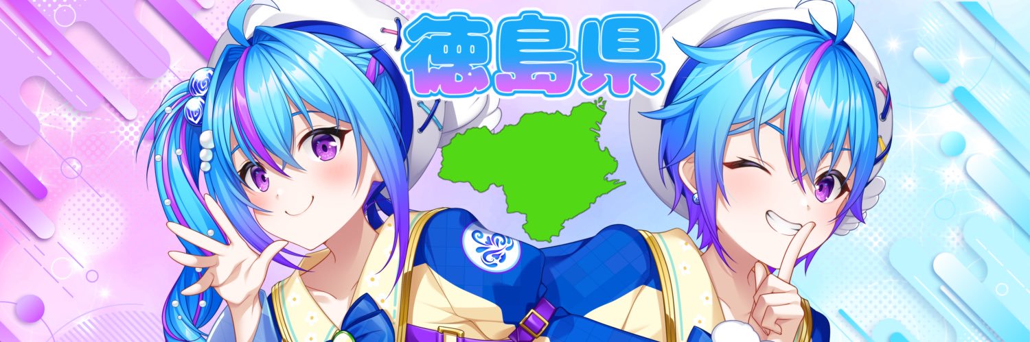 蒼藍アオ🌱🪽徳島県ご当地Vtuber's banner