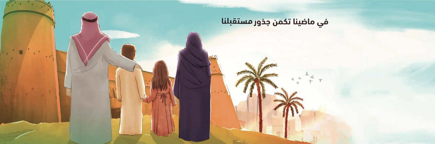 Antame | أنتمي's banner