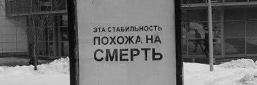 абсолютный ноль's banner