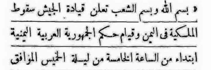 هزاع البيل HAZAEA ALL-BAIL's banner