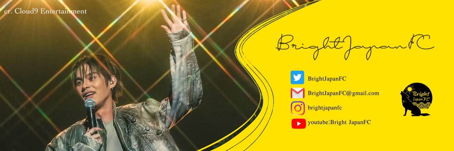 BrightJapanFC's banner