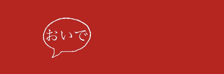 セク美's banner