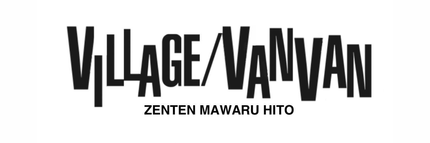ヴィレヴァン全店まわるひと【非公式】's banner