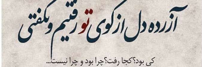ایرج زارع's banner