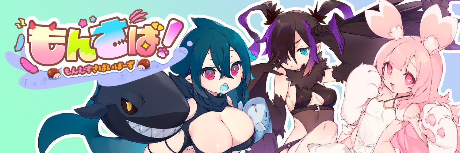 ツムミ's banner