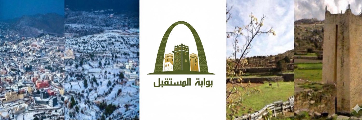 بوابة المستقبل's banner