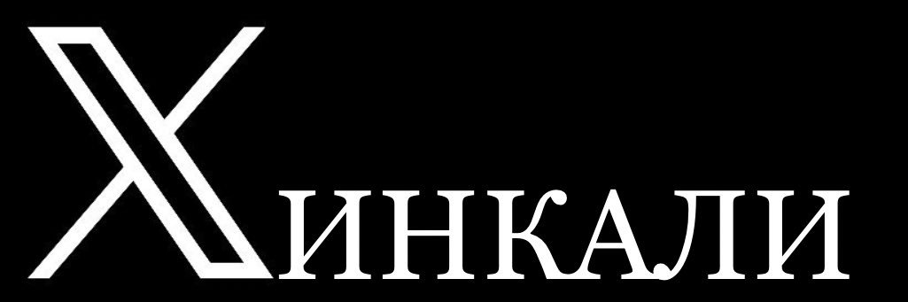 Репетитор грузинского языка 🇬🇪's banner