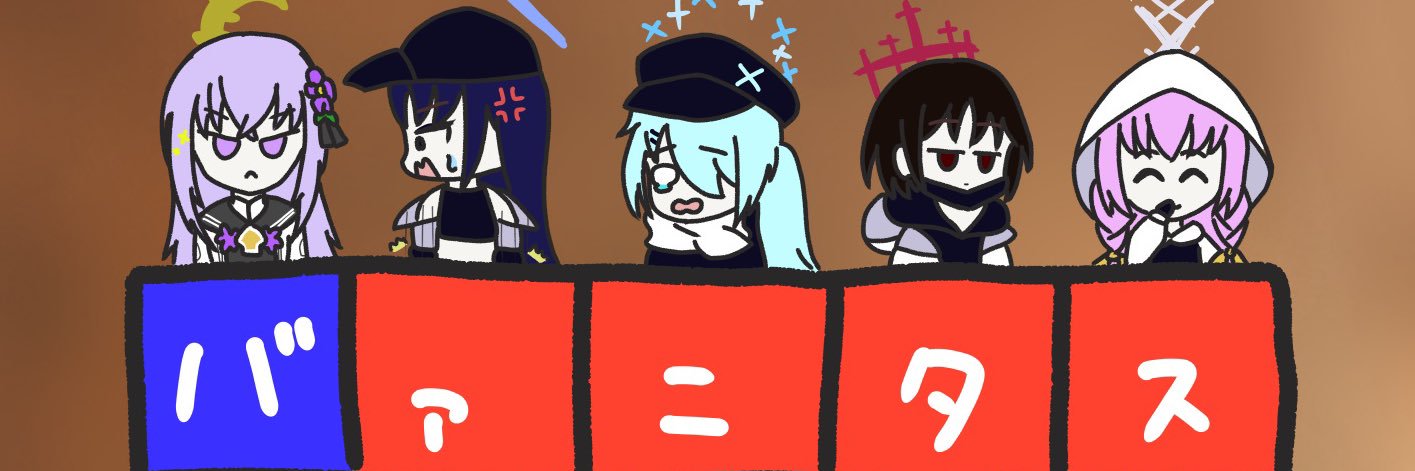 ばん大納言絵巻's banner