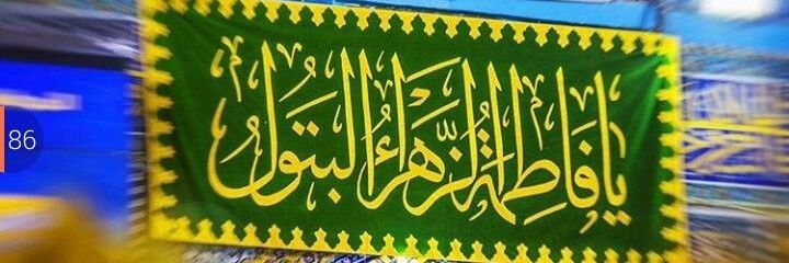 🇵🇸ليلى's banner