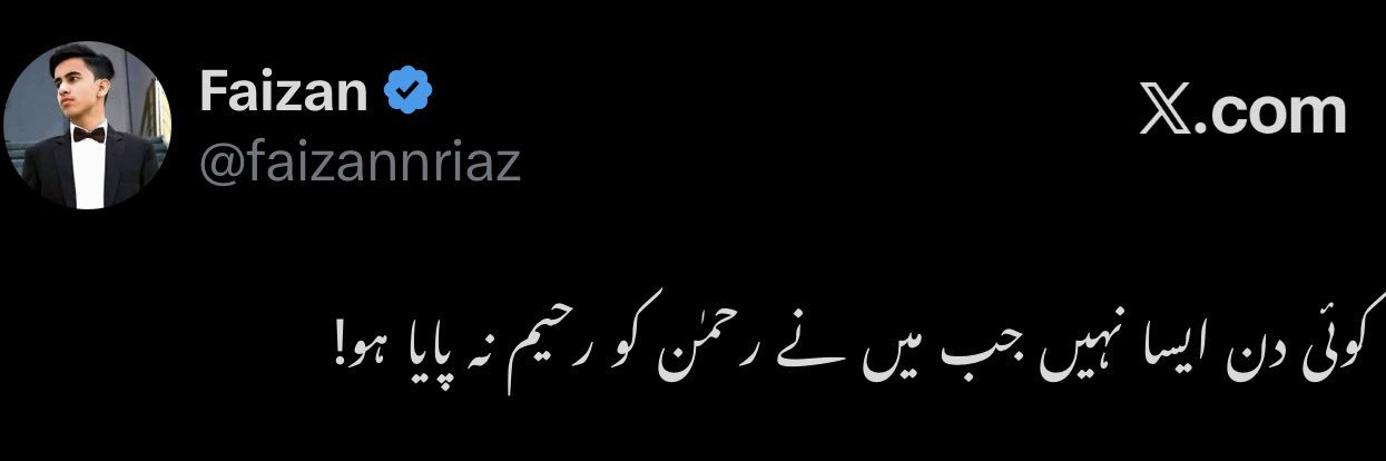 Faizan 🇪🇸's banner