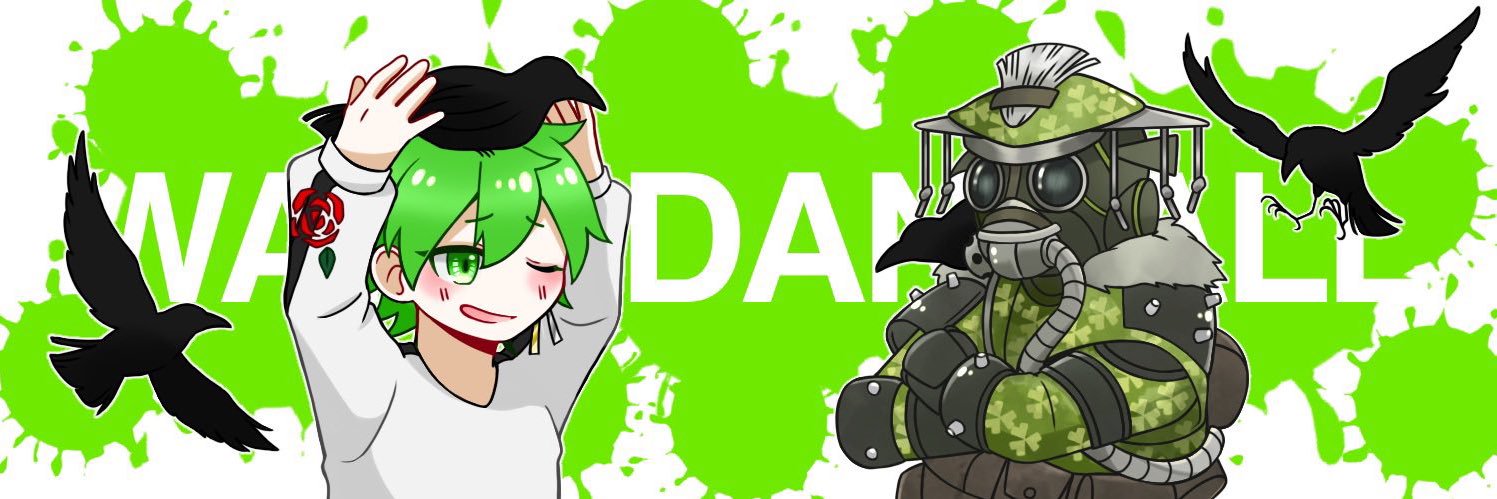 わくだんぼーる's banner