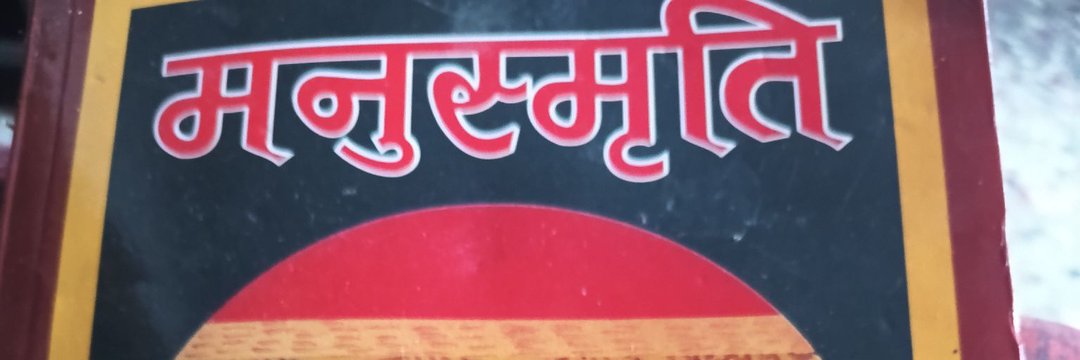 Pandit Brijendra Shukla Principal National Secret's banner