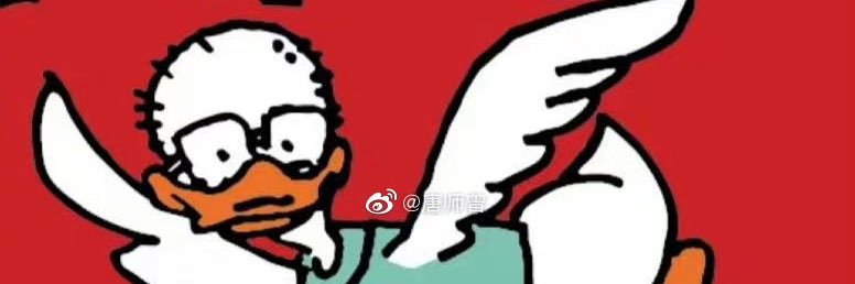 唐和尚's banner