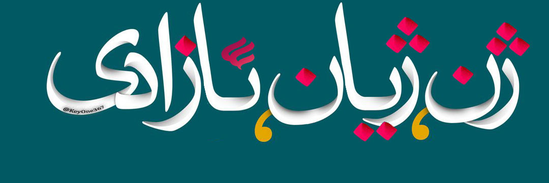 KeyOne🏳️'s banner