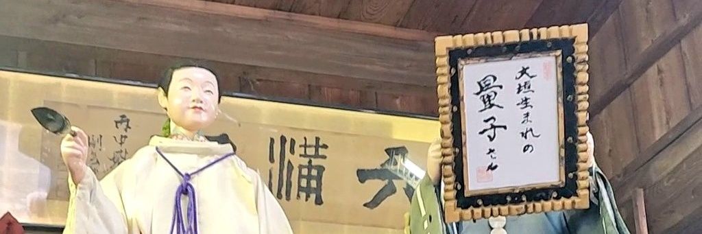 大垣生まれの量子さん's banner