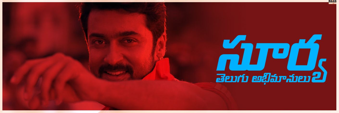Suriya Fan's Telugu's banner