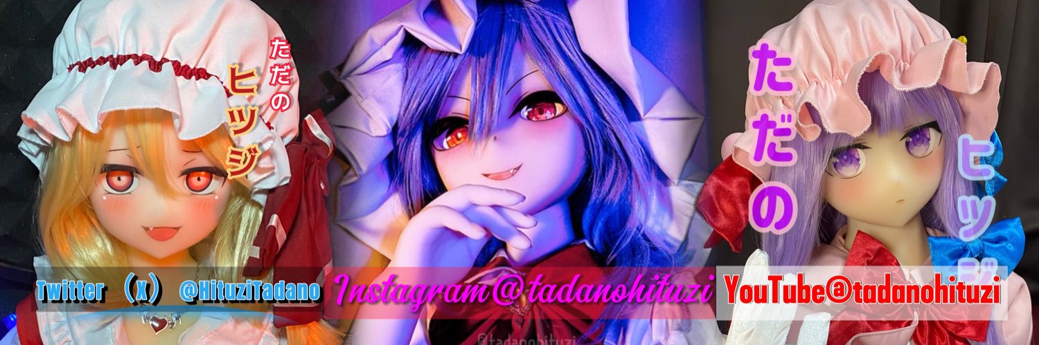 ただのヒツジᗜˬᗜ's banner