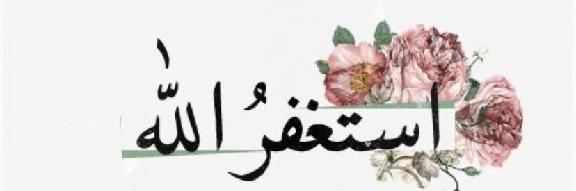 سيدة متفائله👵🏻's banner