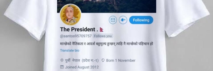 The president🇳🇵's banner