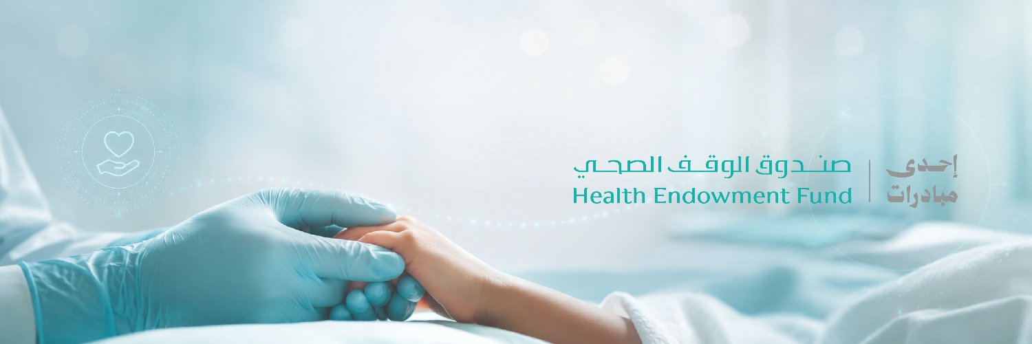 منصة شفاء's banner
