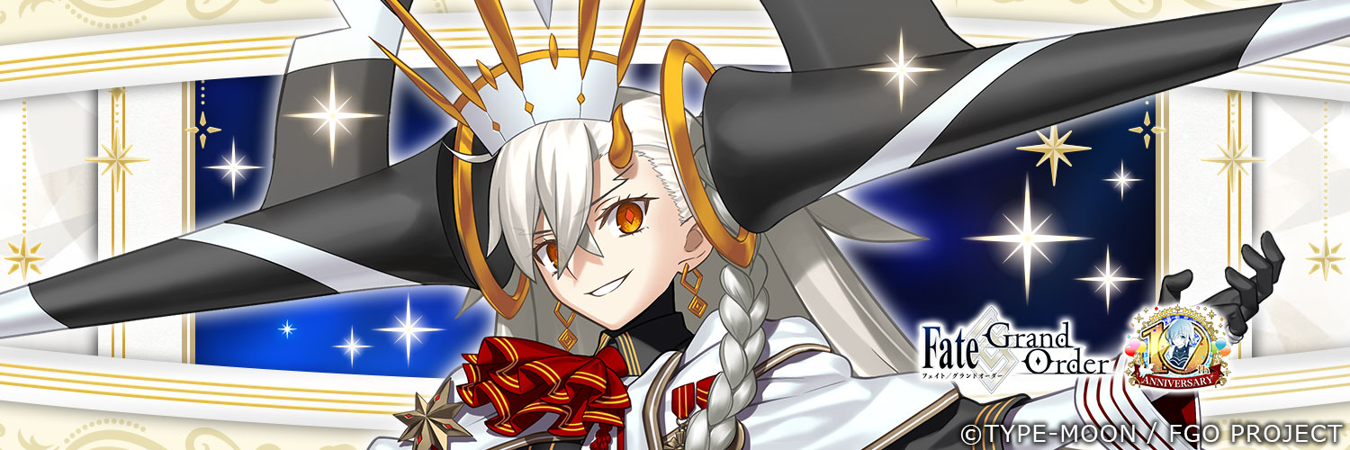 シビル・デレラグレイ's banner