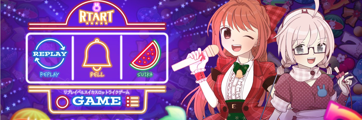 花倉みだれ@ほんわかふわふわ's banner