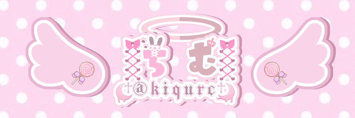 電摯萌王♥︎'s banner