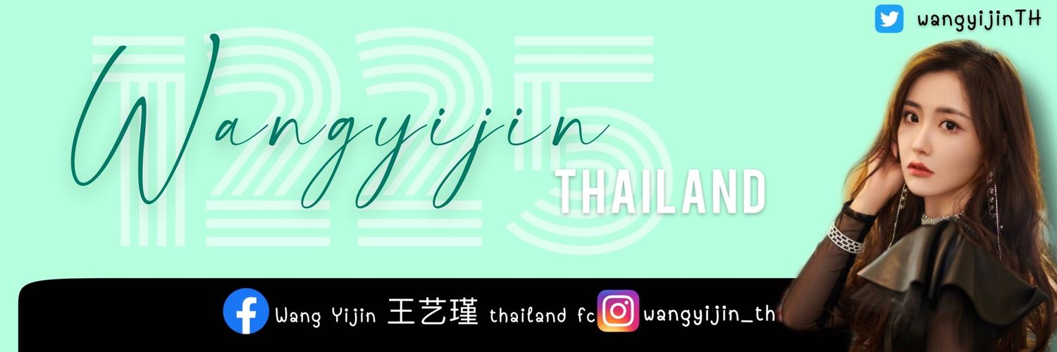 WANG YIJIN THAIFAN 🇹🇭🥝 (SLOW)'s banner