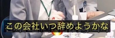 市役所辞めた民（春から公務員）'s banner