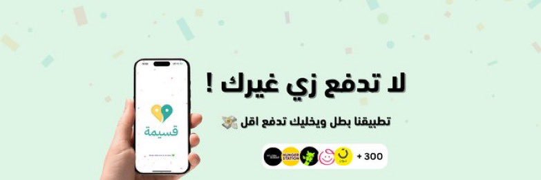 ملاك's banner