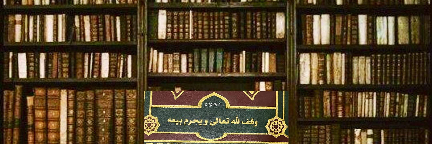 عَبد العَزيز.'s banner