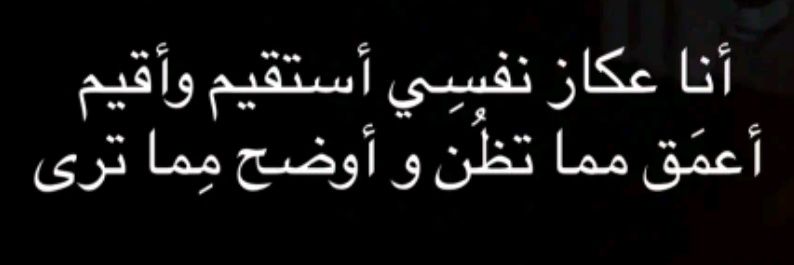 عآبرهہ‏‏ 🦋's banner