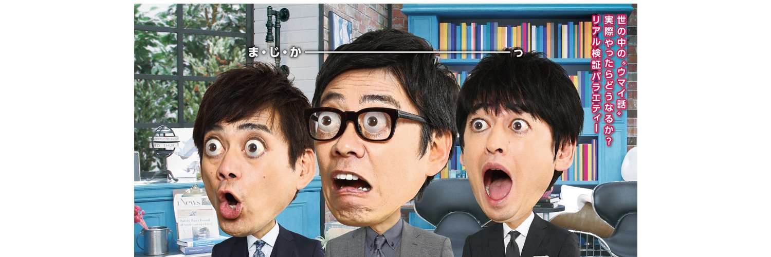 それって!?実際どうなの課【公式】's banner