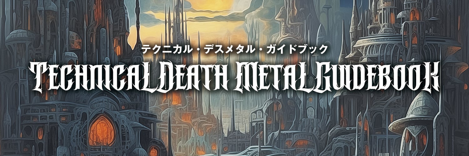 RIFF CULT's banner