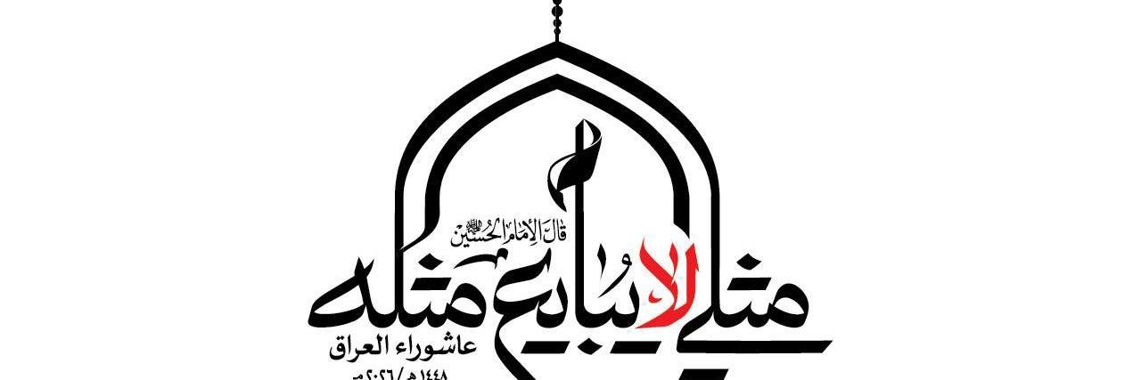 شعيب بن صالح's banner