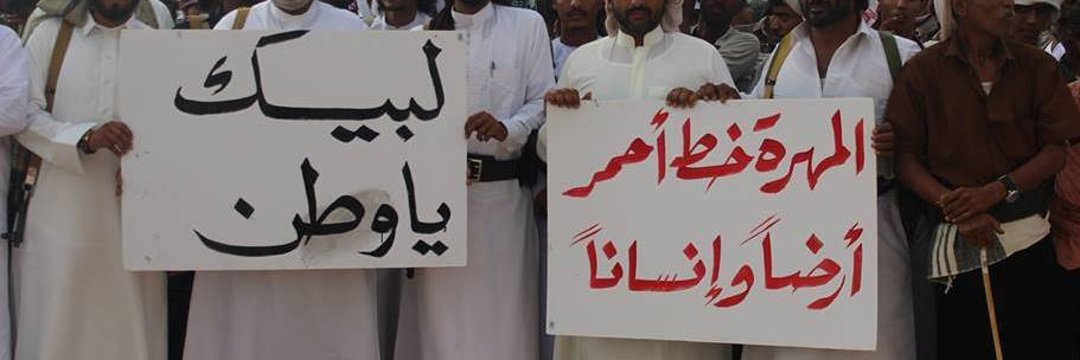 فاطمة شرواح المهري's banner
