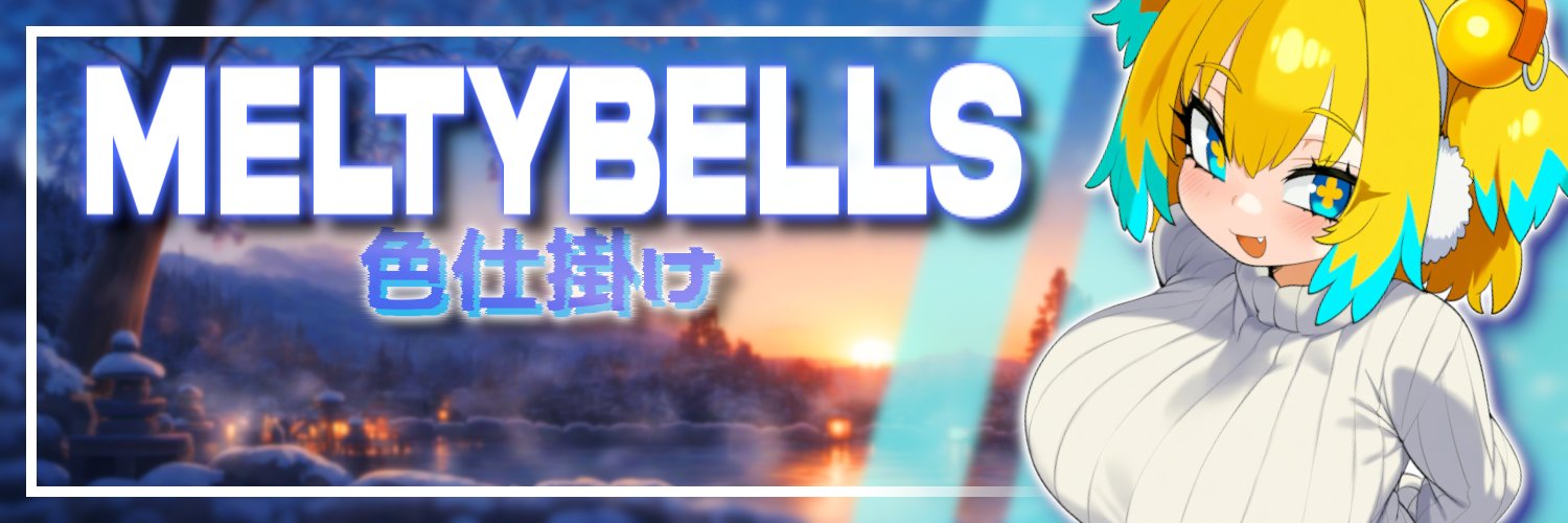 Bell's banner