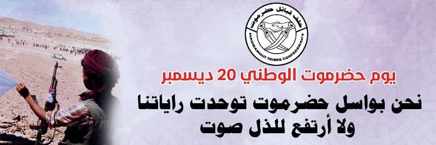 صبري سالمين بن مخاشن's banner