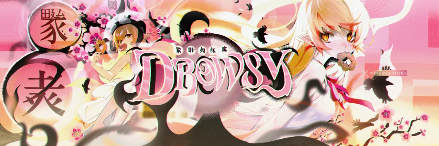 Drowsy ✝️'s banner