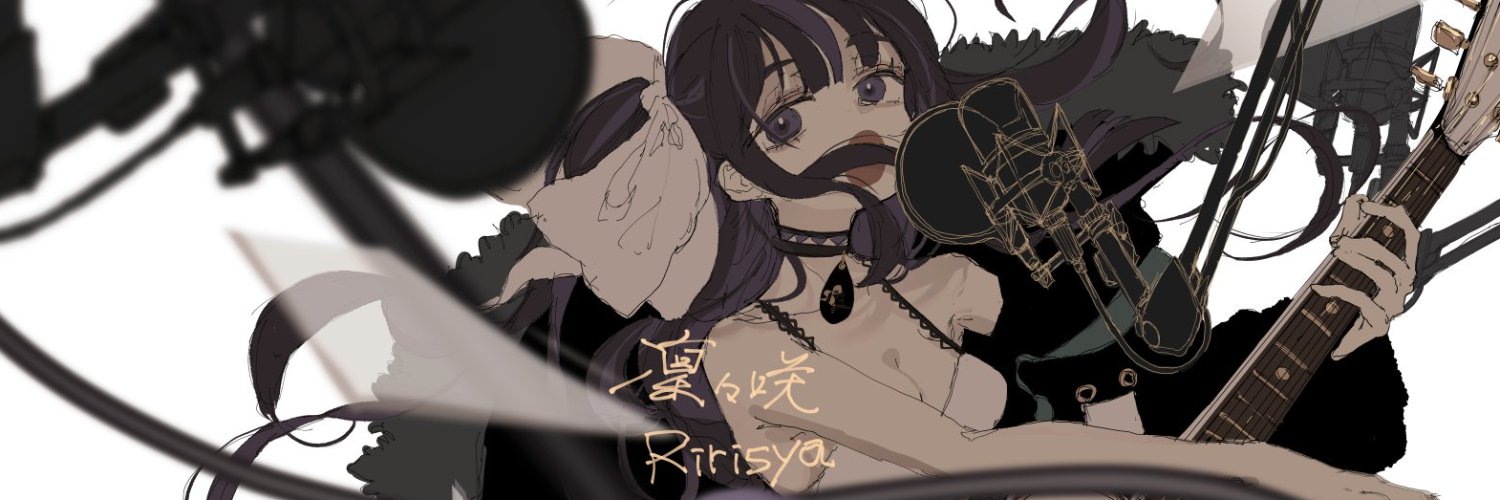 凛々咲 🐍 Ririsya's banner