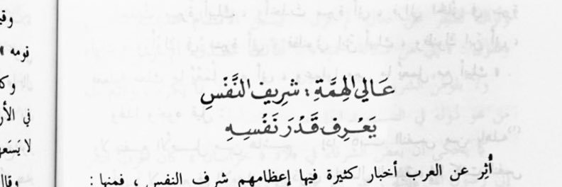 ليّندا العتيبي's banner
