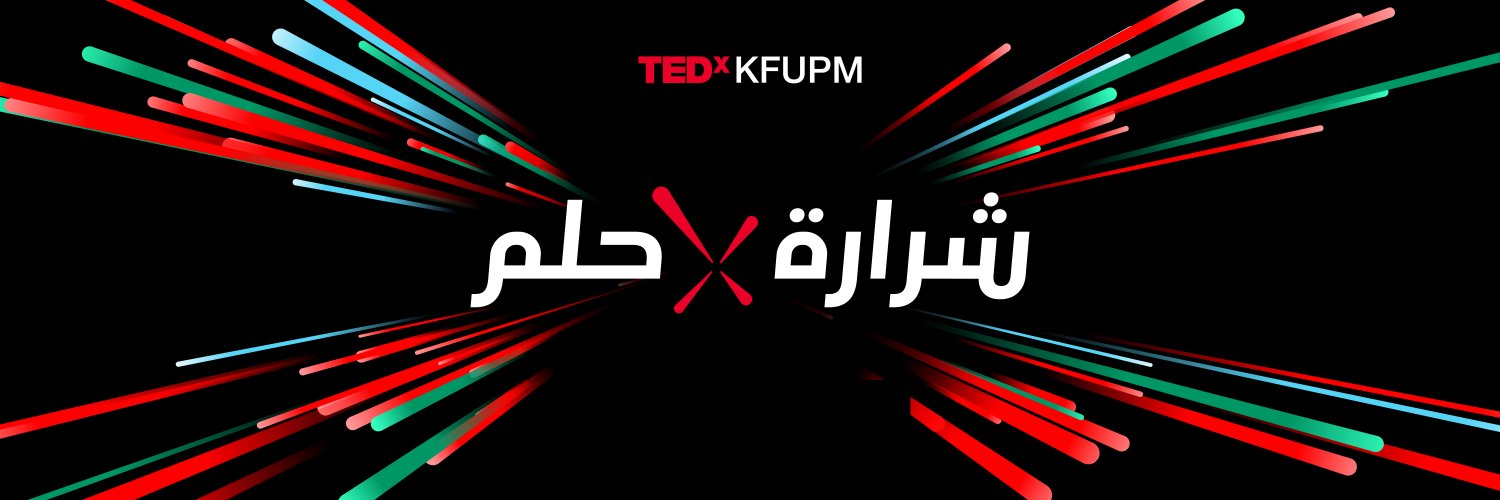 TEDxKFUPM's banner