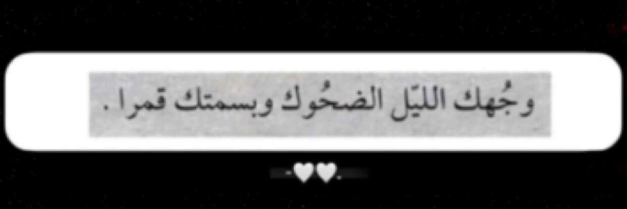 ﮼ميلا. ⚖️'s banner