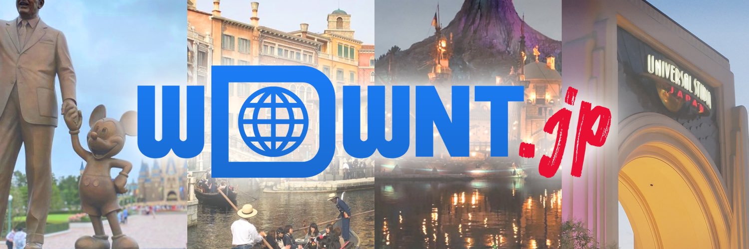 WDWNTJP's banner