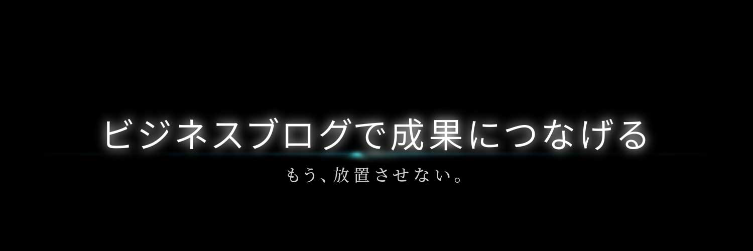 銀河@15年で得たWeb制作の最適解's banner