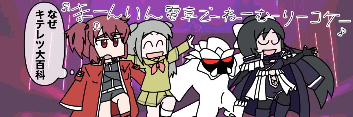 太郎。skebやってます。's banner