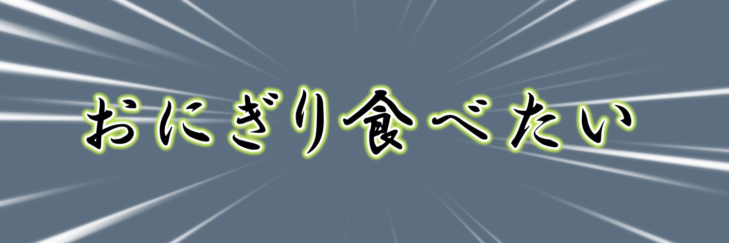 Neko240's banner